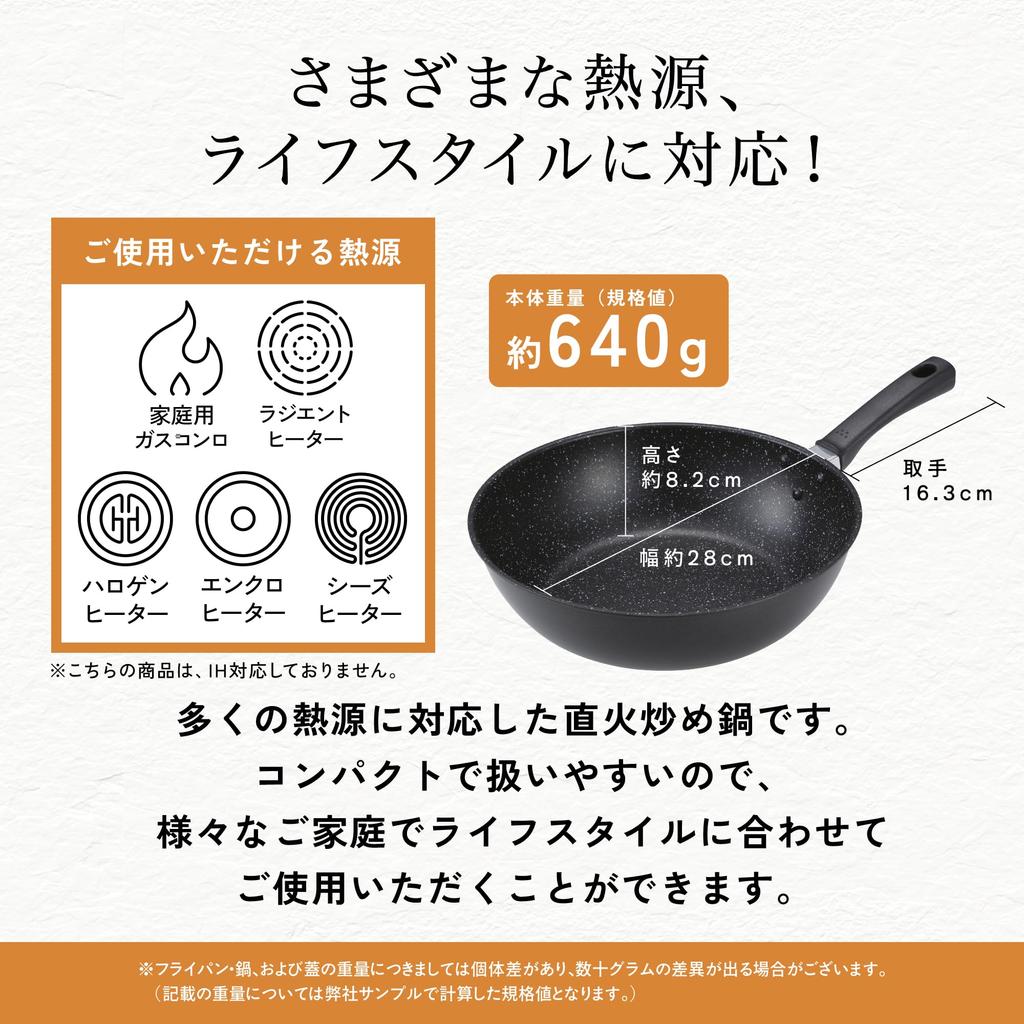 Kai Corporation KAI легкая глубокая сковорода с высокой теплоотдачей 28 см для газового огня только без ПФОА и ПФОС KHS DW5641 для жарки с перемешиванием