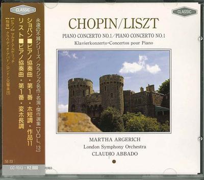 CD МАРТА АРГЕРИХ, ЛОНДОНСКИЙ СИМФОНИЧЕСКИЙ О - Шопен / Лист : Фортепианные концерты CC1013 CLASSIC Япония ObiClassical Б/У
