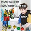 Hyack Transforming Robot Toy for Boys, Gift for Kids, Combines, Transforms, Numbers, Disassembles, Educational [Parallel Import]