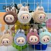 Плюшевый брелок в форме мультфильма, подвеска-брелок, плюшевый брелок-подвеска в виде куклы, драгоценная плюшевая игрушка-персонаж