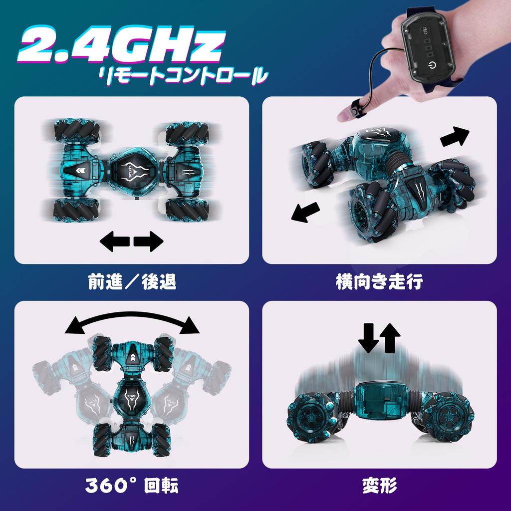 Tecnock RC Car, Gesture Control, Stunt Car for Kids, Double-Sided Driving, 360° Rotation, 4WD Off-Road, LED Lights, 4WD, USB Charging, Remote