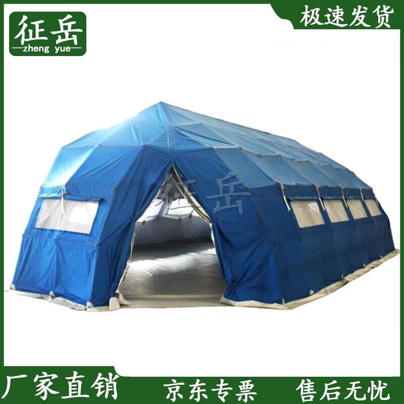 Zhengyue Outdoor Emergency Rescue Frame Tent