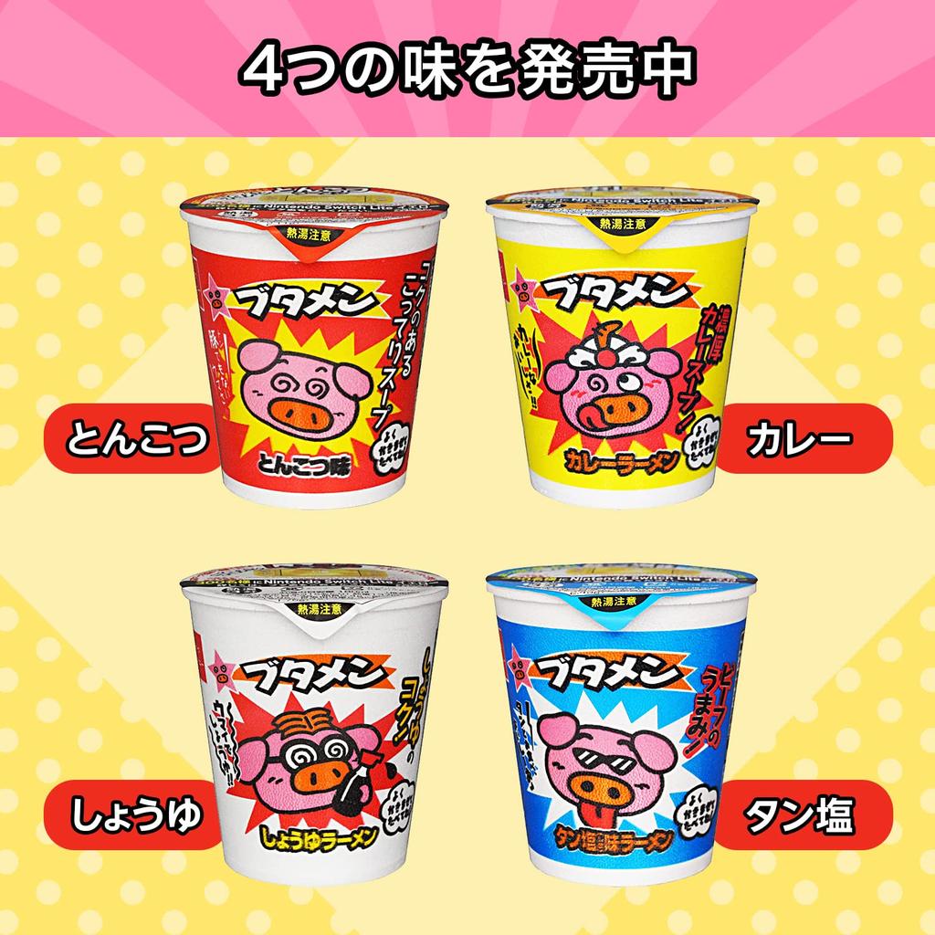 [Официальный] Oyatsu Company Butamen Tonkotsu Flavor 35 г x 15 шт. (мини-чашка рамена, покупка для взрослых, мгновенный ночной перекус, конфеты, наваристый суп)