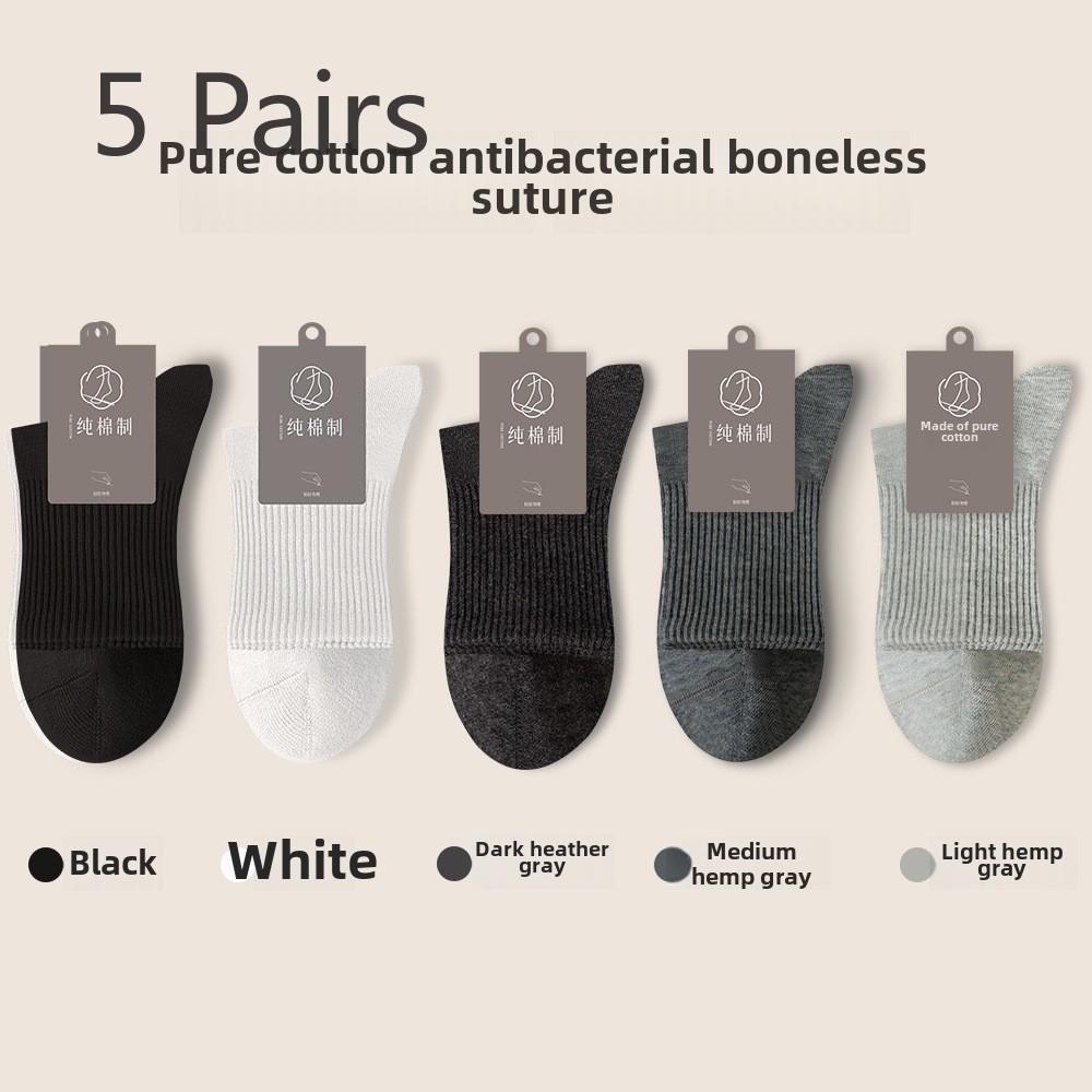 5 Pairs Men's Mid-calf Autumn and Winter Bone-less Sweat-absorbing Breathable Business Casual Socks