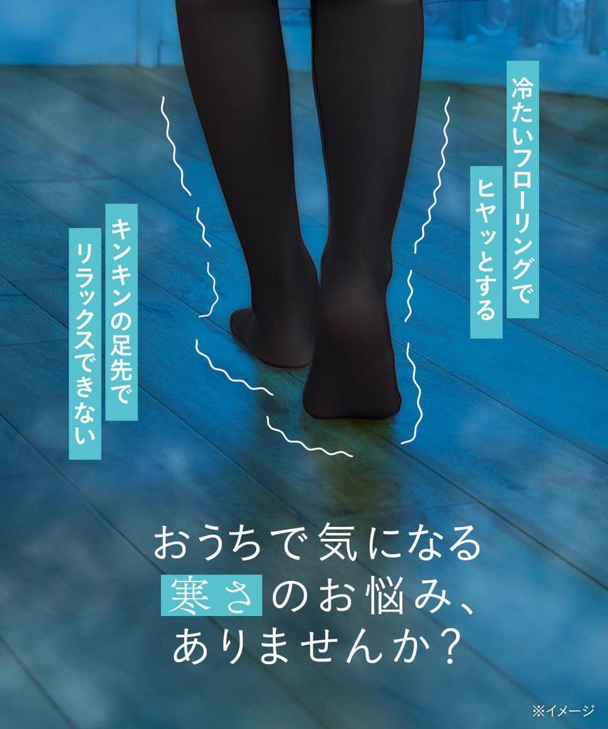 Носки Okamoto Как Котацу Дополнение для Холодной Зимней Комнаты, Носки, Теплые, Защита, Носки, 532-995