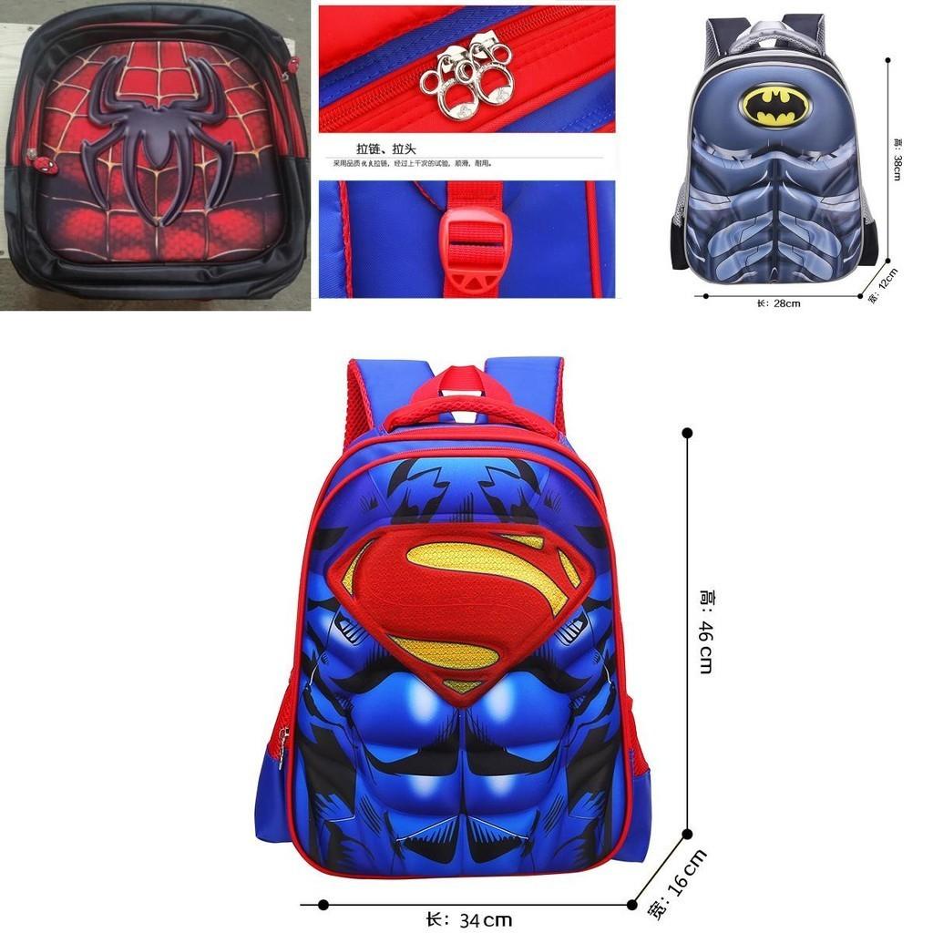 Spiderman Batman 3d Captain America Childrens School Bag Backpack For Boys Kids