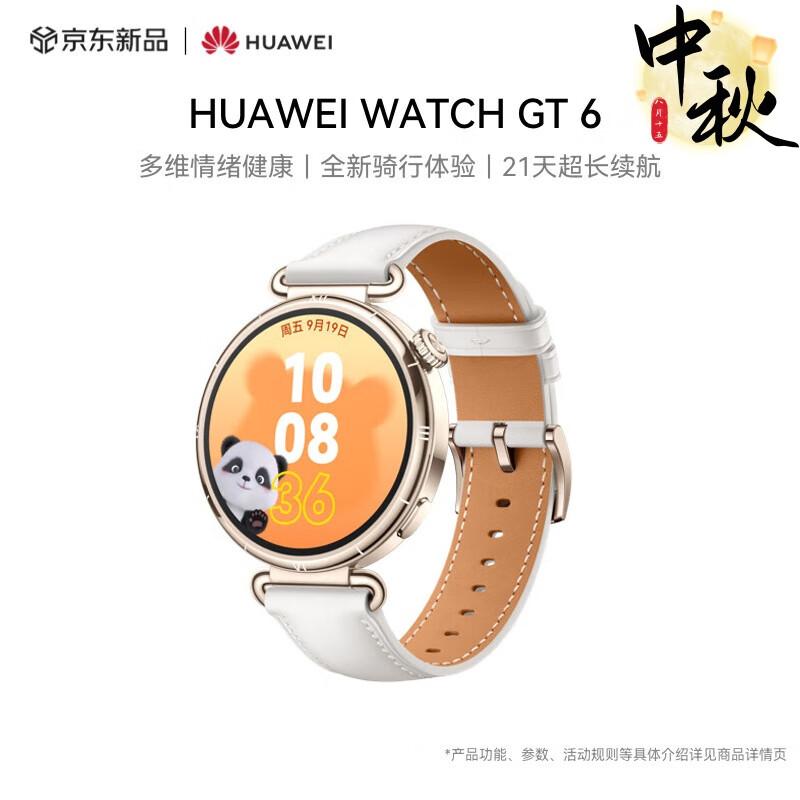 Huawei Умные часы WATCH GT 6 (Китайская версия)