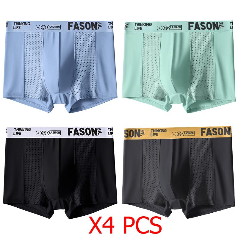 Мужские дышащие трусы-боксеры из ледяного шелка 2XL-5XL, бесшовное мужское нижнее белье со средней посадкой, большие размеры