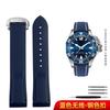 20 22 мм Для Hamilton Kaki Navy Frogman H777050 H778050 H77805335 Изогнутый конец Резиновый ремешок для часов Мужской Дайвинг Силиконовый браслет