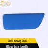 2020 Yidong PLUS Glove Box Handle Frame Decorative Strip for Interior Modification