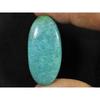 17X29MM Натуральный Амазонит Овальный Кристалл Кабошон Россыпью Драгоценный Камень Рейки 30Cts. СК-2895