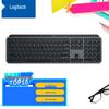 Беспроводная клавиатура Logitech MX Keys S