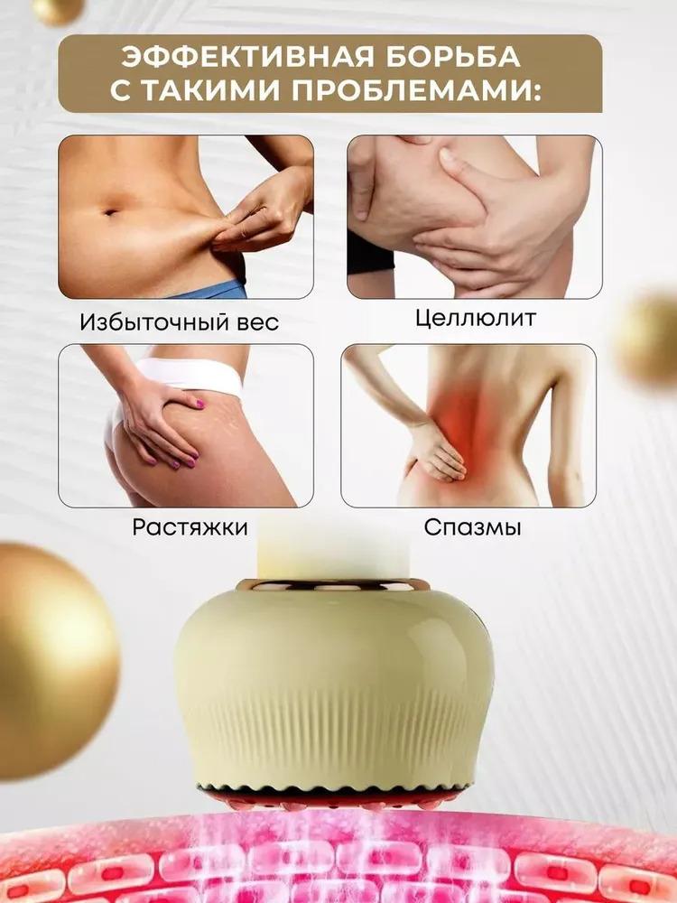 Вакуумный антикапсульный массажер используется для похудения тела и ног. Белый/лимфатический массажер используется для ног.