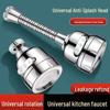 Universal Faucet Extension Tube with Shower Head, Kitchen Filter, and Aerator for Pressurized Water Flow