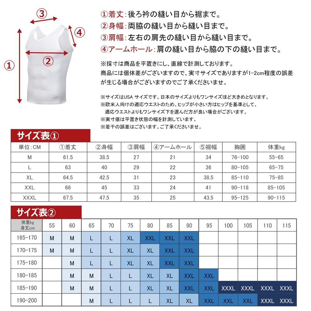 Ultra Compression Edition Compression Innerwear Tank Top Compression Wear Compression Tank Top Sleeveless For Belly Fat Shapewear Cool Feeling AK3342