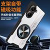 Применимо к чехлу для мобильного телефона Xiaomi POCO X7Pro, с воздушной подушкой, теплоотводом и защитой от падения, мягкий чехол poco F6, магнитное крепление, вращающийся держатель