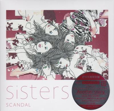 CD SCANDAL - Sisters ESCL45067 Epic 2015 Япония Рок Б/У