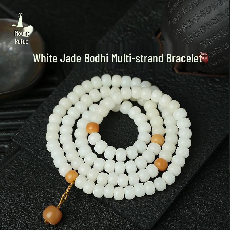 White Jade Bodhi 108-Bead Bracelet