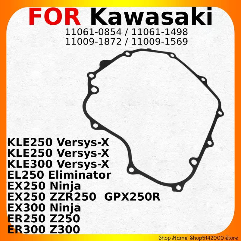 Motorcycle Clutch Gasketgenerator Cover Accessories For Kawasaki KLE300 Versys-X 300 ER300 Z300 ABS ER250 Z250 OEM:11061-0854