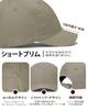 Croogo Cap Short Brim Plain Soft Baseball Hat Casual RD02-Khaki