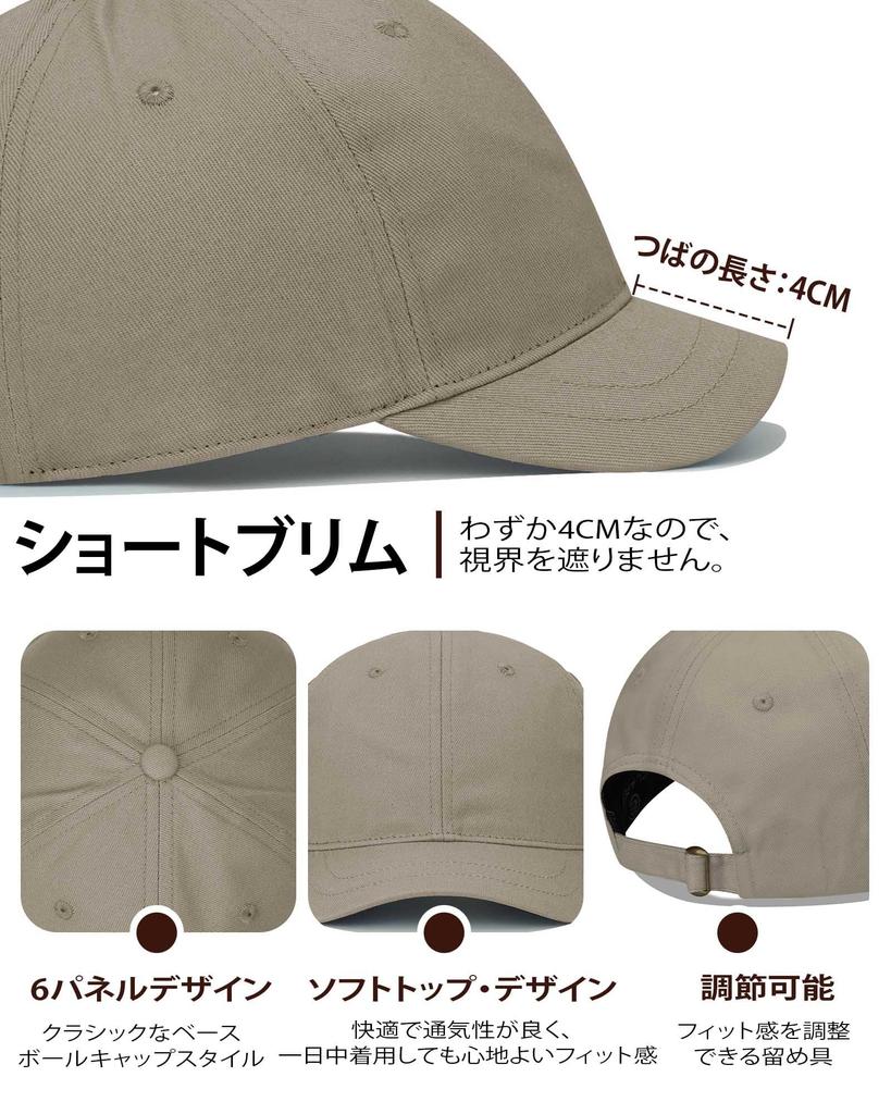 Croogo Cap Short Brim Plain Soft Baseball Hat Casual RD02-Khaki