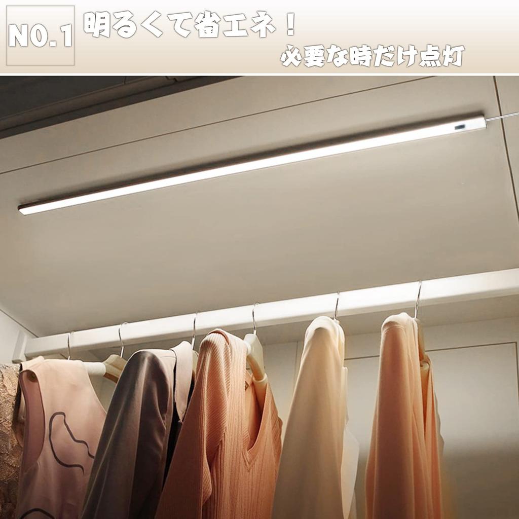 Touchless Sensor LED Bar Light, 60cm Kitchen Light, 4000K Natural Color, High Brightness 650LM, 0.7cm Ultra-Thin, 9W, Non-Contact, Stepless Dimming,