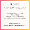 Лосьон FUKUBISUI 500 мл увлажняющий насосного типа без спирта полынь кумазаса чувствительная сухая