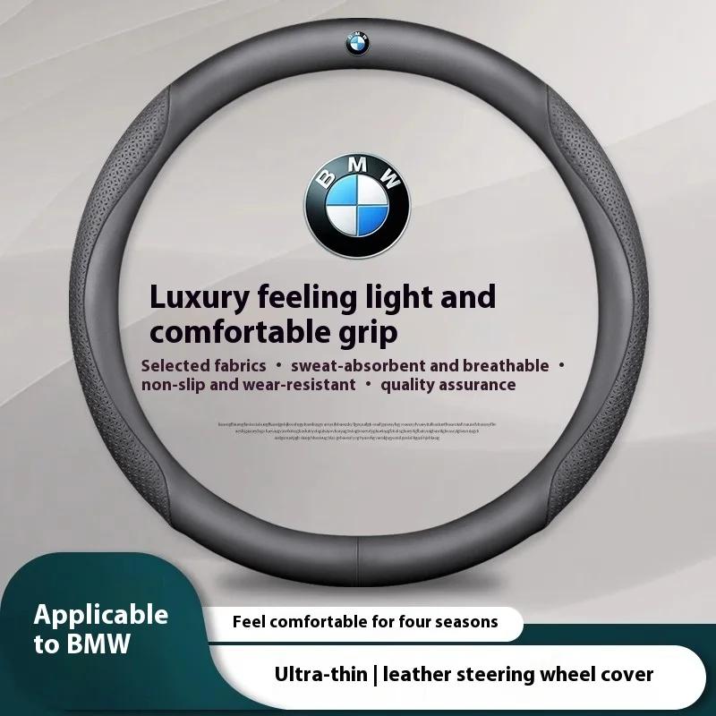 BBJK3 Car Carbon fiber Leathe Anti-slip Steering Wheel Cover BMW M E36 E46 E39 E60 E70 E90 E87 F10 F15 F20 F30 X1 X3 X4 X5 X7 M2 M3 M4