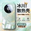 Подходит для чехла мобильного телефона Honor x11, противоударный, полностью закрывающий пленку для объектива x11, легкий и тонкий, теплоотводящий x11, легкая роскошь, высококлассный