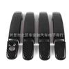 Suitable for FordC-MAX Mk2 11-19Model Handle Door Bowl Car Outer Handle Sticker Carbon Fiber Pattern Electroplating