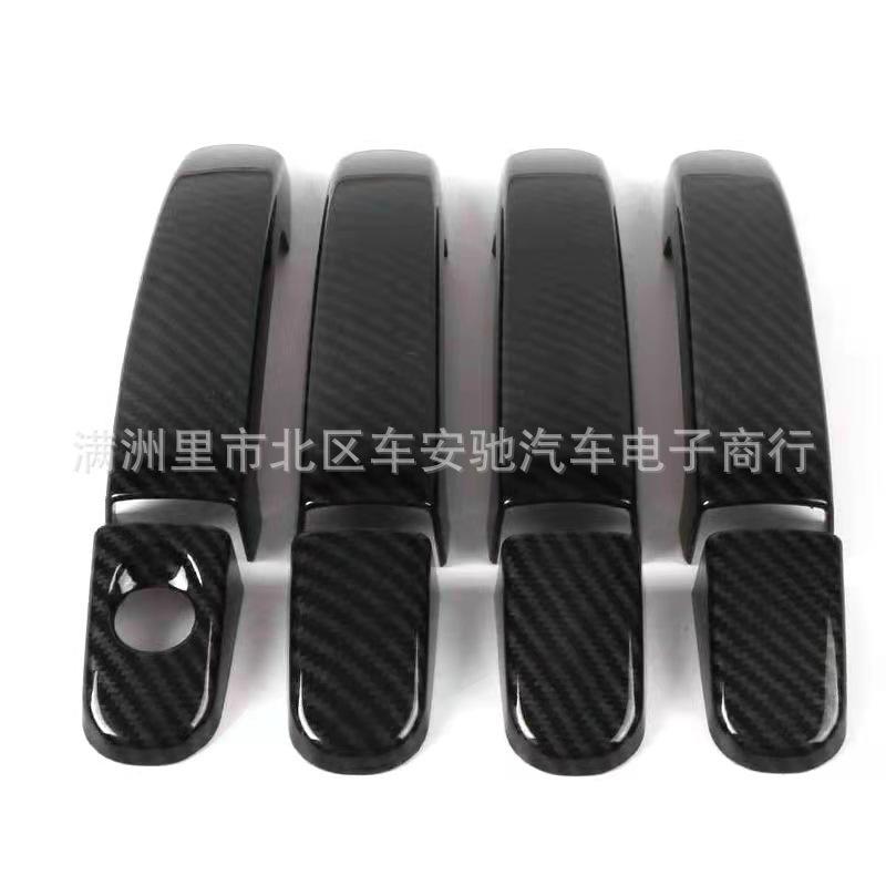 Suitable for FordC-MAX Mk2 11-19Model Handle Door Bowl Car Outer Handle Sticker Carbon Fiber Pattern Electroplating