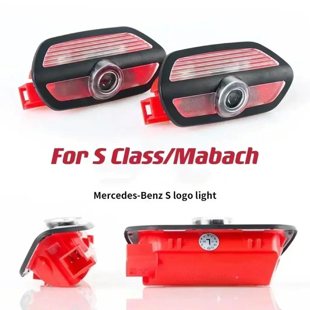Car Sticker For Benz AMG 2pcs LED Car Doo Projection Welcome Lamp logo light For Mercedes Benz Maybach S Class W221 W222 W223 S