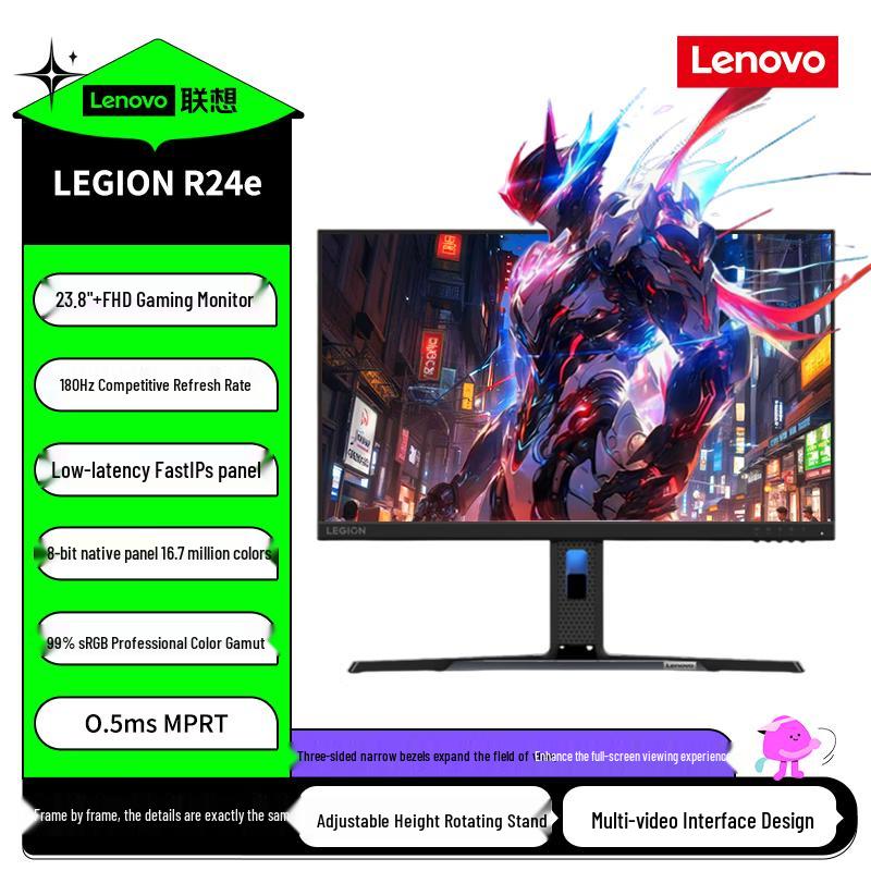 Lenovo Legion R24e 23.8-inch FHD IPS 180Hz Gaming Monitor CN plug (adapter included)