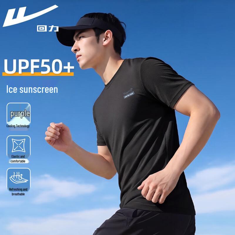 Warrior Men's Summer UV Protection Sports T-Shirt