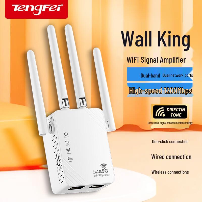 Wi-Fi репитер и усилитель сигнала Tengfei (Китайская версия)