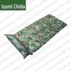 Quanzhida Camouflage Automatic Inflatable Camping Mat