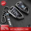 Hot 2025 Car Key Case Cover Shell For BMW 1 2 3 4 5 6 7 Series X1 X3 X4 X5 X6 X7 F20 G20 G30 G05 G11 F15 F16 G01 G02 F48 Auto Ac