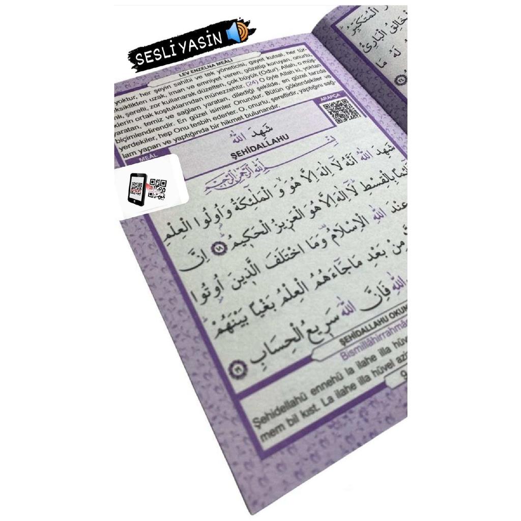 25 шт. Тюлевая сумка Траурная книга с четками с ароматом розы Аудио прослушивание, Рождение, Подарок Маулид, Фиолетовый