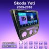 2 DIN Android автомобильное радио для Skoda Yeti 2009-2018 мультимедийный проигрыватель головное устройство стерео GPS навигация WIFI 1+16 ГБ