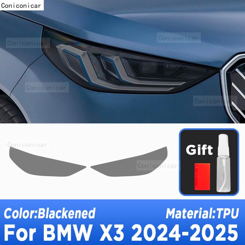 Car Headlight Tint Anti-Scratch Protective Cover Film Self Healing TPU Stickers For BMW X3 2024 2025 Accessories