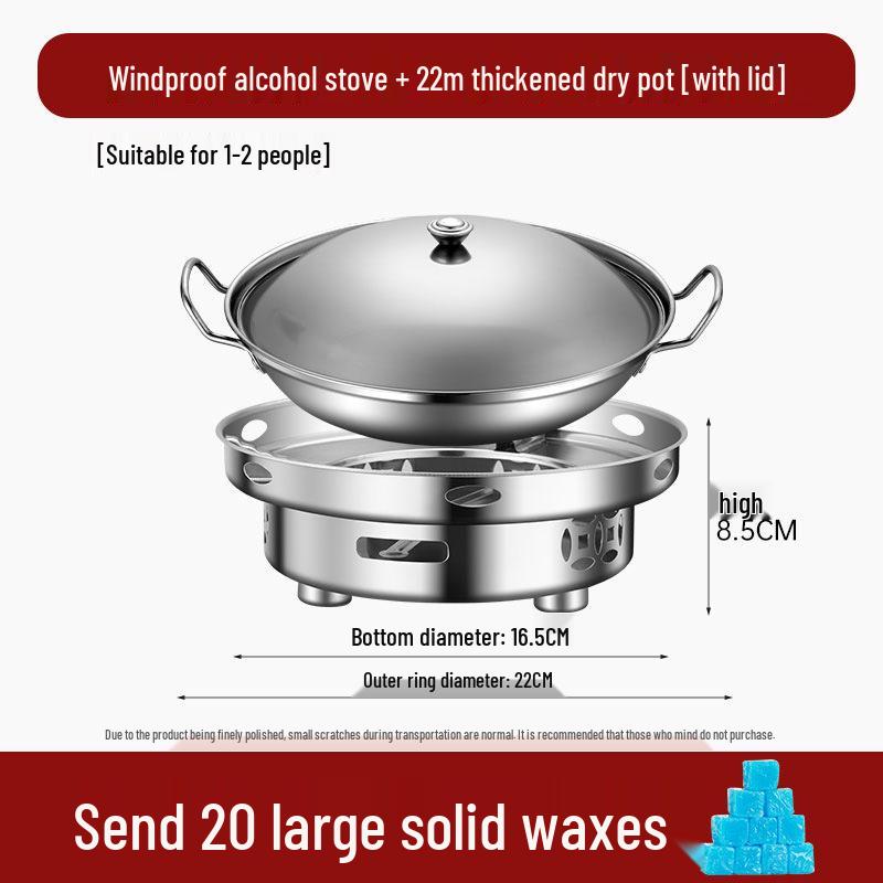 Сухой горшок-плита из нержавеющей стали: Компактная жаровня (хот-пот) на спирту для домашнего и коммерческого использования