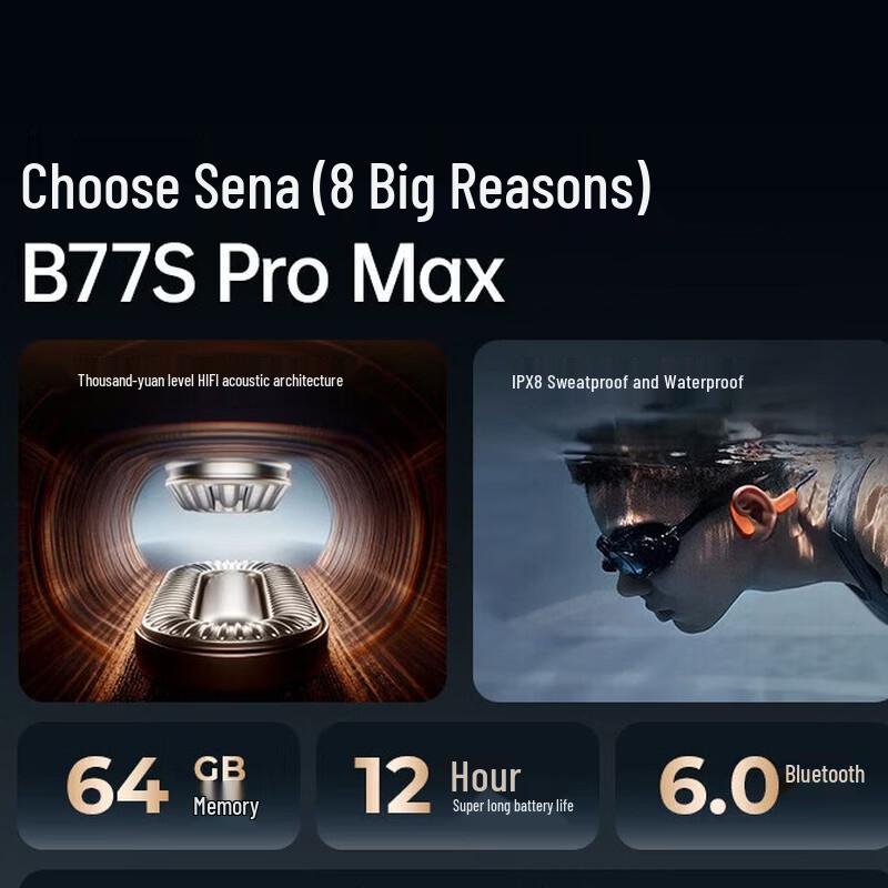 Наушники с костной проводимостью SANAG B77S ProMax