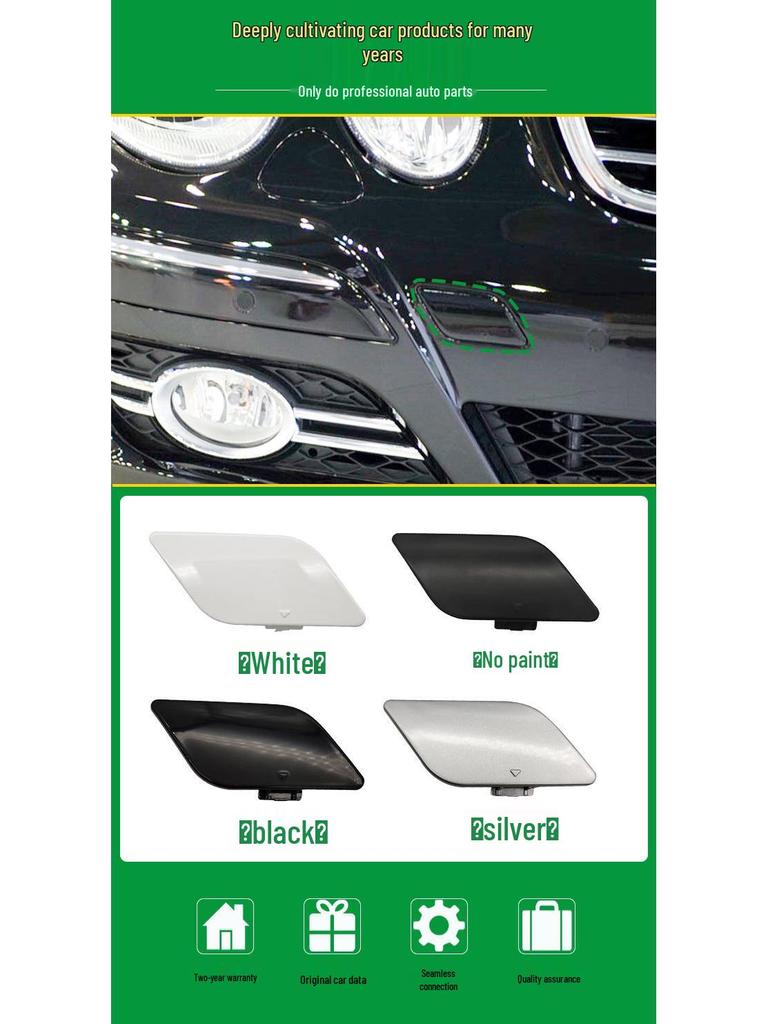 Мерседес-Бенц Е-Класса (2006-2008) Накладка на передний бампер для буксировочного крюка W211 - Номер детали 2118851022