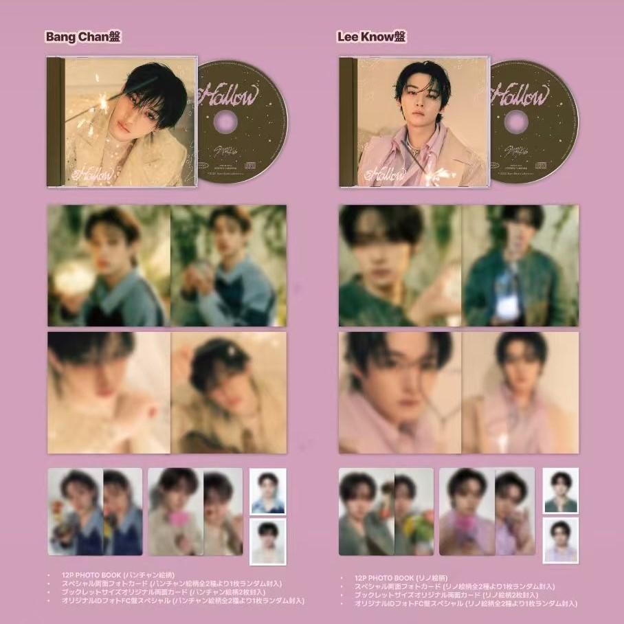 Stray Kids Полый (Фан-клуб) Япония 3-й мини-альбом