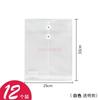 File bag A4 folder, data bag, paper storage bag, office file zipper bag, transparent waterproof bag