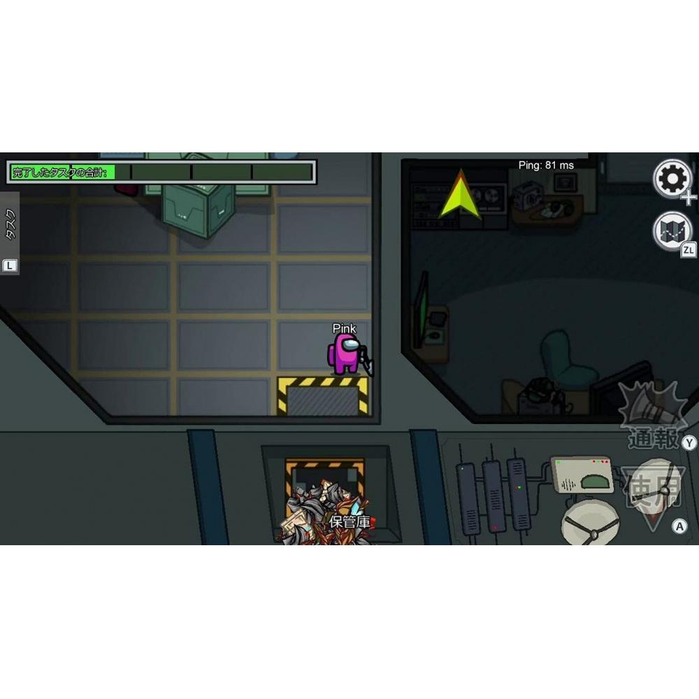 Среди нас: Crewmate Edition — Switch ([Включенные элементы] Оригинальный набор обоев (6 типовDL-код), Голографическая карта доступа в штаб-квартиру MIRA (12 типовслучайно включены