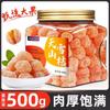 Натуральный травяной энергетический чай 60 г Сушеный кумкват Закуска с каменным сахаром
