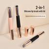 Двусторонняя силиконовая кисть для губ и консилера с крышкой - Многофункциональный инструмент для макияжа