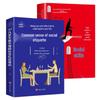 Набор книг «Социальный этикет и человеческие отношения»