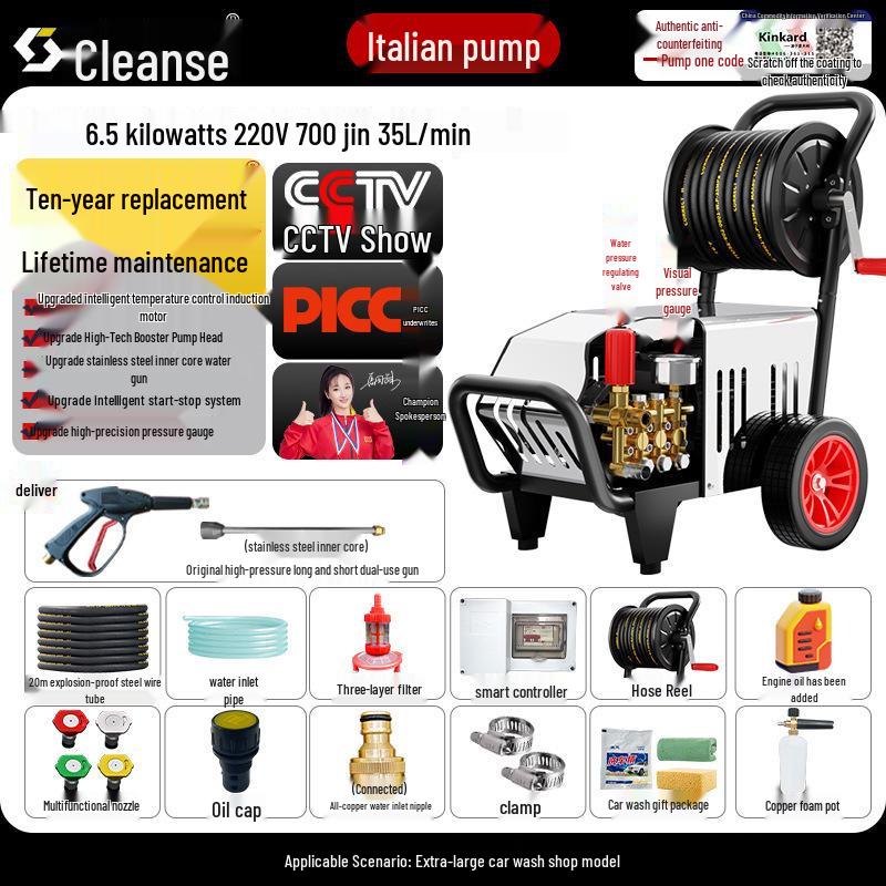 220V High-Power Industrial Car Wash Machine with Ultra-High Pressure Water Gun & Italian Pump for Shops and Farms.